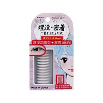 Watsons KURIHA buried 75 reinforced double-sided double-eyelid stickers (transparent)