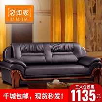 Office sofa Furniture owner with leisure reception Chinese style large leather sofa office coffee table combination