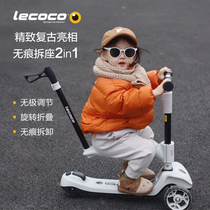 lecoco Leka childrens scooter baby 1-3-6 years old boys and girls slide car can sit and ride three-in-one