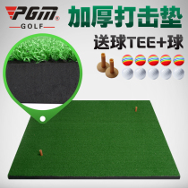 Family Golf pad jia hou ban portable exercise mat swing exerciser 1 m * 1 5-meter-thick 2CM