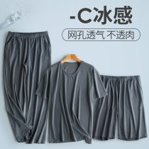 Summer ice silk pajamas mens three-piece set short sleeves thin silk loose oversized 2022 new pullover homewear