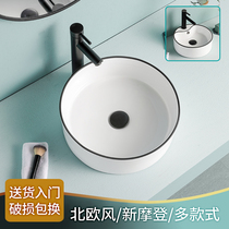 Nordic upper basin round black line 30cm wash basin toilet balcony mini ceramic face wash basin 32cm