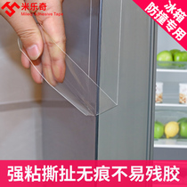 Transparent anti-collision strip refrigerator anti-collision invisible protection strip