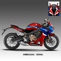 Suitable for Honda CBR650r modified full car sticker Body decal Pull flower version flower print support customization