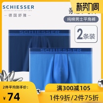  Shuya mens underwear boxer shorts summer thin cotton mid-waist 2-pack cotton underpants pants head E5 13977T