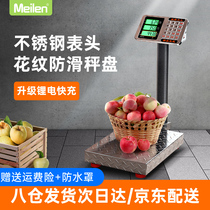 Electronic scale Commercial small platform scale 100kg150kg high precision weighing selling vegetables electronic scale stainless steel scale