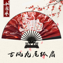 Nine-tailed fox fan mens and womens style ancient Chinese style Hanfu accessories carry red Other Shore flower folding fan tassel folding fan