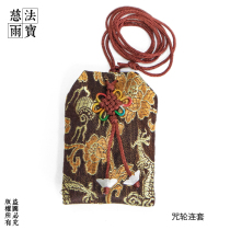 Curse wheel set of Ci Yu magic weapon