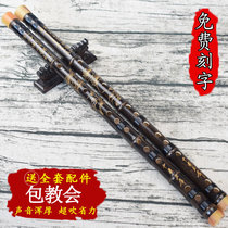 Yuping flute section student beginner musical instrument adult professional performance high-grade antique bamboo flute