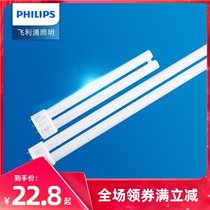 Philips four-needle tube 55 watt h-shaped tube flat four-pin h-tube long energy-saving lamp 36W household three-primary color PLL