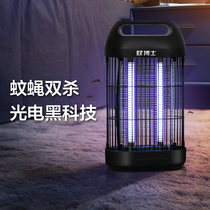Mosquito killer lamp household indoor fly extinguishing lamp restaurant Restaurant Hotel mosquito repellent artifact fly electric trap