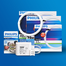 Philips ring tube T6 ceiling light round tube T5T8 three primary color four-pin 22W32W40W energy saving lamp