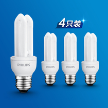 Philips energy-saving light bulb e27 screw mouth household table lamp u-type 5w8w11w14w18w23w ultra-bright fluorescent tube
