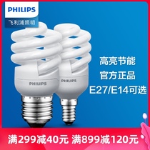 Philips SPIRAL Standard energy-saving lamp bulb E14 SCREW 8 12 15 20 23W YELLOW and white TORNADO