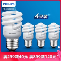 Philips energy-saving light bulb e14e27 screw port household standard spiral 5w8w12w15w20w23w super bright light source
