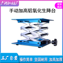 Manual lifting platform heave aluminum oxide lifting platform high quality small lifting platform laboratory stainless steel lifting platform