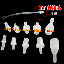 Cup accessories Learn to drink cup nozzle conversion head Cup straw connector Learn to drink cup connector Buckle Bottle accessories