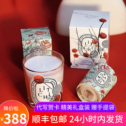 Diptyque Tiptic limited the aromaten candle Valentine's Day Litchi Rose Camomile wedding birthday gift