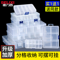 Delixi multi-grid parts box Screw storage box Plastic transparent classification grid tools Electronic components sample box