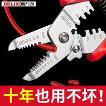 Delixi wire stripper Multifunctional electrician special tool Wire drawing and cutting pliers Professional grade wire crimping pliers Wire cutting pliers