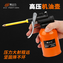 Machine oil gun high pressure drip pot manual refueling pot plastic transparent oil injector metal fuel injection bottle long mouth grab