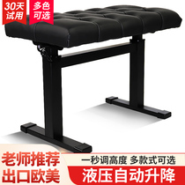 Platinum Sino high-grade hydraulic lifting piano bench solid wood adjustable high piano stool single double childrens book box chair stool
