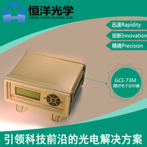 GCI-73M Hengyang optical dual-purpose precision timer shutter electronic shutter optical experiment timer device