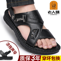 Old mans head sandals mens 2021 summer new leather casual sandals soft-soled non-slip beach shoes middle-aged sandals