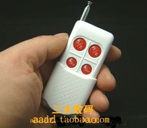 Four-key positive and negative digital wireless remote control switch remote control handle remote control with battery