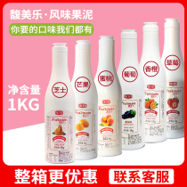 Weiyi Fumeile Sauce Cheese 1kg Classic Strawberry Mango Sweet Orange Lemon Grapefruit Puree Jam Dessert