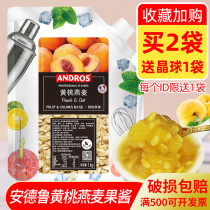Andrew Yellow Peach Oat Grain Jam 1kg Drinks Baking Fruit Recipe Ingredients Sweet additives