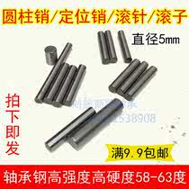 Bearing steel needle pin 5*8 10 14 20 22 25 26 30 32 35 40 45 50 60