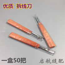 Handtool for hand-removing clothes with needle and thread-removal tool (large)