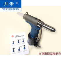 pt5000 pneumatic rivet gun riveting machine core riveting gun riveting gun