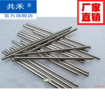 Bearing steel cylindrical pin Small optical shaft diameter Shaft length 678910 Guide 100mm