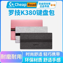 Rotech K380 K480 Keyboard Pack Cashier Bag Portable Liner Dust Protection Protective Sleeve Wireless Bluetooth Ipad Tablet