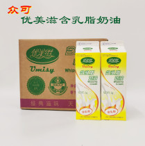 12 boxes of beautiful cream Mousse cake with creme fat and creme fat cream framed with animal and plant mixed cream