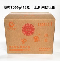Shanghai pro-dessert cream cream cake practice decorating cream (trans fatty acid 0) full box 12 boxes