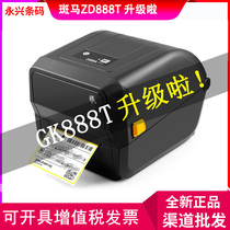 Zebra Zebra GK888T ZD888T CR ZD420T label printer Amazon electronic face single Medical