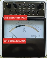Оригинальный Шанхайский второй электрический часовой завод C31 Ampere Meter множественный диапазон 0,5 Уровень 7,5 мА-30A Стандартный счетчик