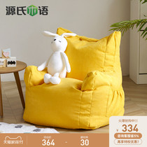 Genshi wooden children lazy cloth sofa baby mini recliner creative cartoon learning student seat