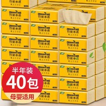 40 packs of 12 packs of Zhennoben paper towels paper towel home hygiene paper towels whole box of napkins