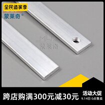 Plastic steel window inner casement door and window transmission linkage rod aluminum alloy push-pull window handle accessories window handle link