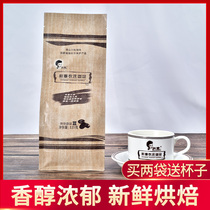 Xinzhai Iron Pickup Medium Roasted Blue Mountain Flavor Yunnan Small Coffee Bean Regeneration Powder 227g