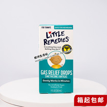 American LittleRemedies simethicone baby anti-flatulence baby intestinal colic Cui Yutao recommended batch