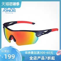 Onijie cycling glasses Running polarized discoloration men and women outdoor sports Marathon windproof sunglasses goggles
