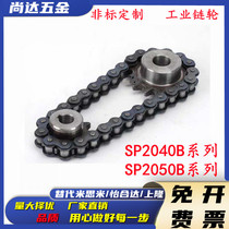 Sprocket SP2040B SP2050B19-25-S N-14-35 double pitch timismi sprocket chain