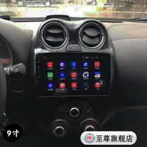 10 12 13 15 models of Marchi central control screen car mounted machine intelligent voice control Android large screen navigator reversing image
