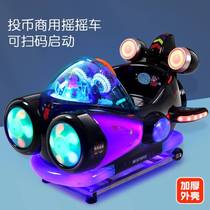 2021 New Electric Coin rocking car supermarket door Commercial 20 childrens home baby swing machine swing car