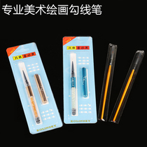 Extremely fine wolf nylon hook pen nail art hook special watercolor oil painting acrylic painting special extremely fine brush